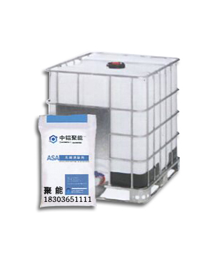 ASA無(wú)堿速凝劑